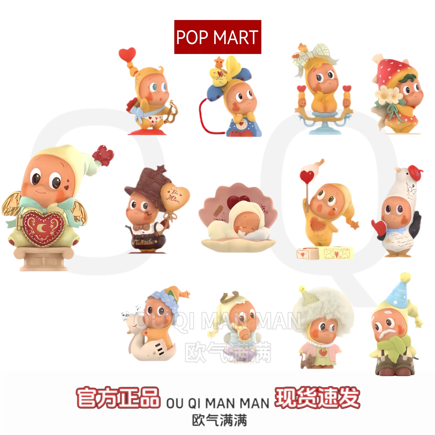 POPMART泡泡玛特星星人怦然星动系列手办盲盒可爱礼物捧在手心动图片
