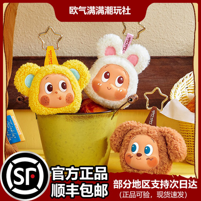 泡泡玛特星星人美味时刻盲盒