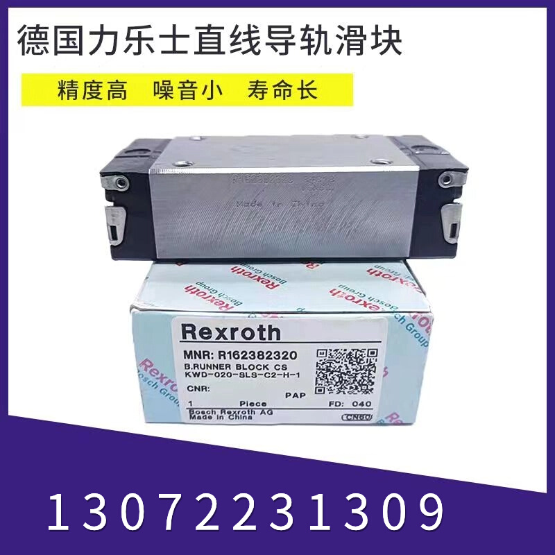 R205F41422 德国直线导轨滑块R205F41322 滑块 饰品/流行首饰/时尚饰品新 DIY配件 原图主图