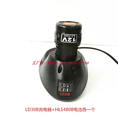 充电手钻配件12V锂电池充电器HL1480A-B电池LT30B充电器