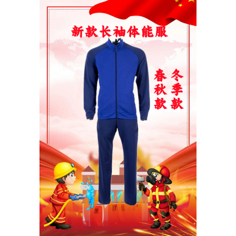 正品春秋长袖单上衣体能训练服新