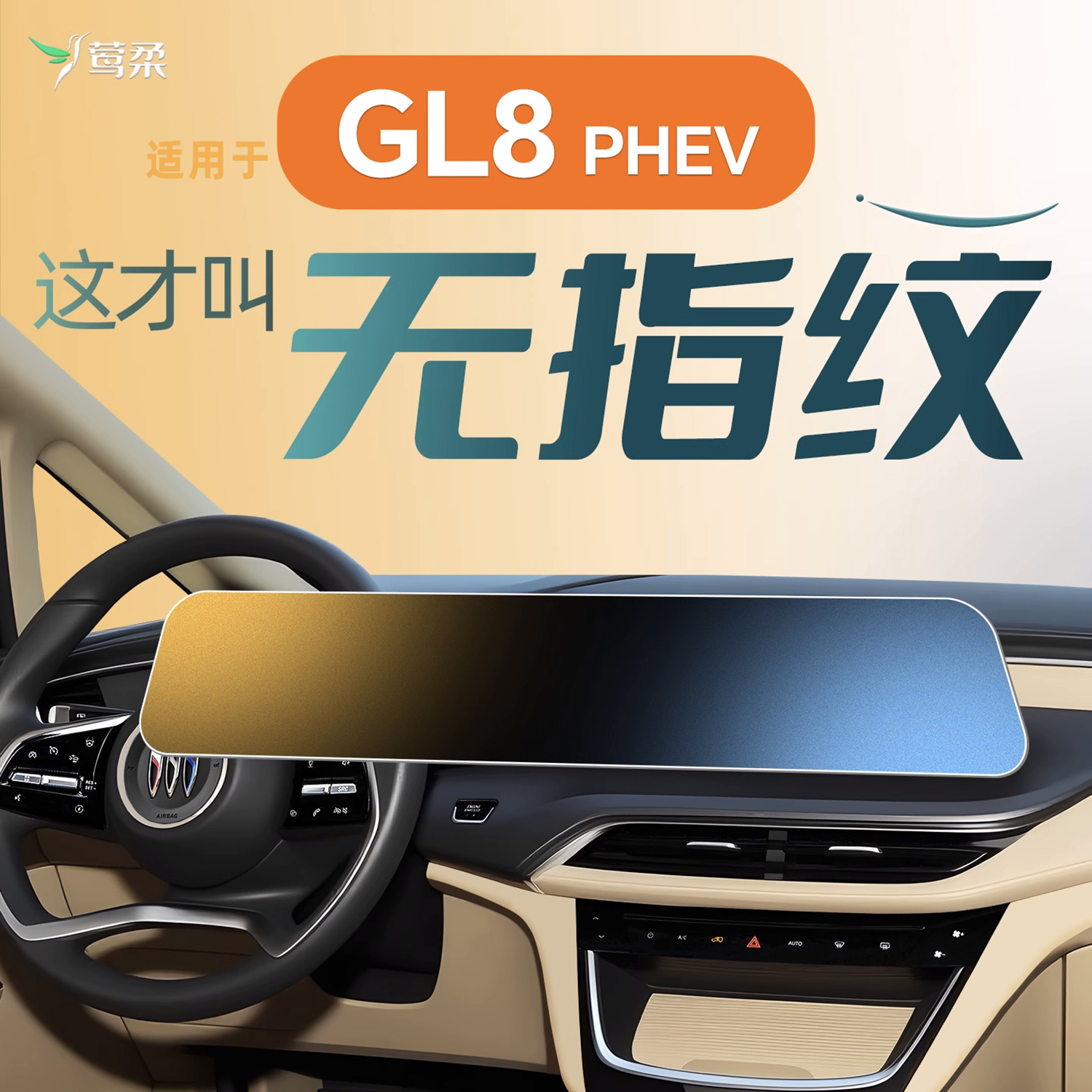 【热销N0.1】奢感磨砂膜