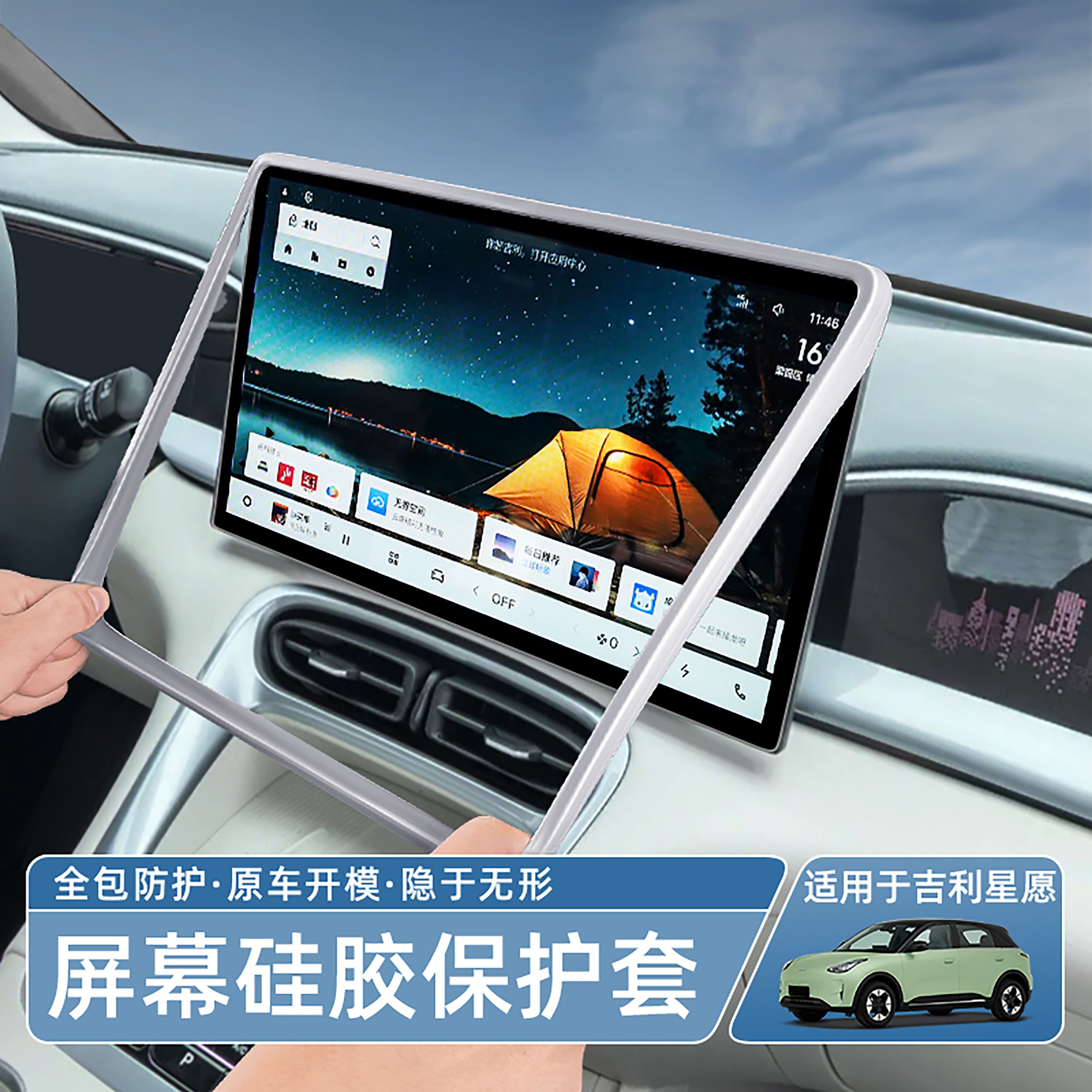 【热销爆款】硅胶全包保护套