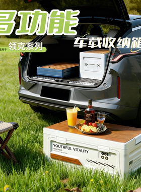 26款07适用领克06后备箱03收纳箱08EMP车载10户外900露营Z20储物