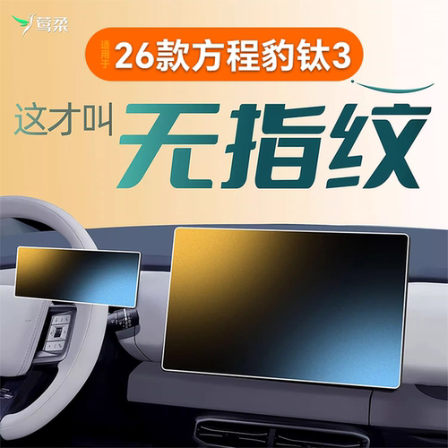 【热销N0.1】奢感磨砂膜