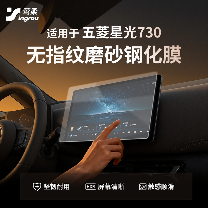 热销【黑科技0指纹】磨砂膜