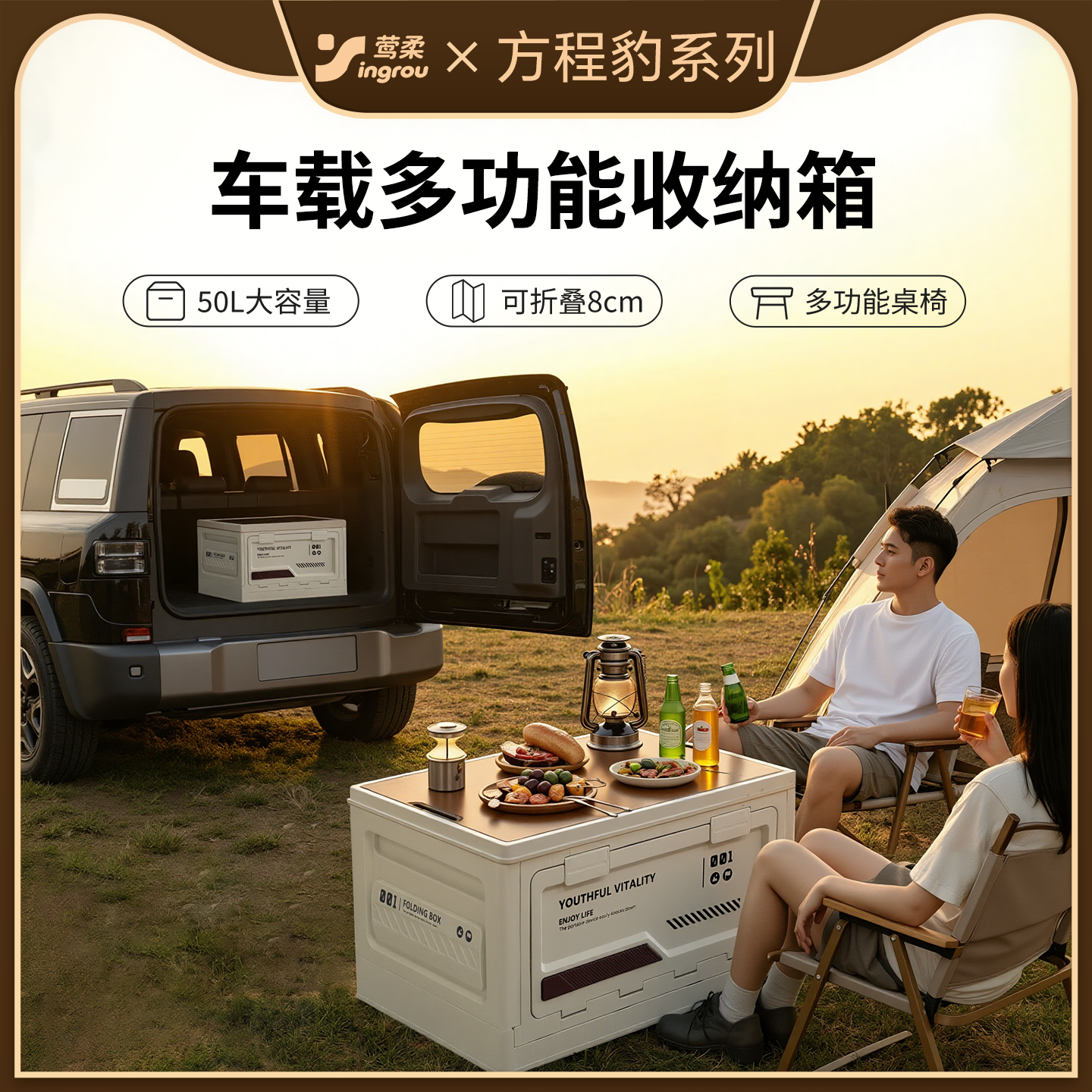 汽车后备箱收纳箱车载放置盒露营储物箱必备用品收纳盒3方程豹钛7,汽车用品/电子/清洗/改装,车载收纳箱/袋/盒,淘宝优惠券,粉丝福利购,淘宝优惠卷