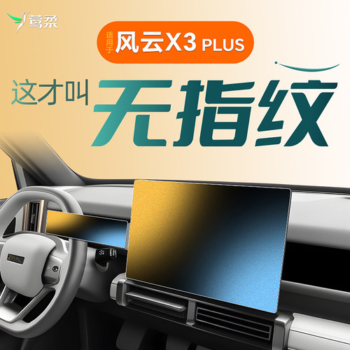 【热销N0.1】无指纹磨砂膜