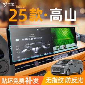 【热销N0.1】无指纹磨砂钢化膜