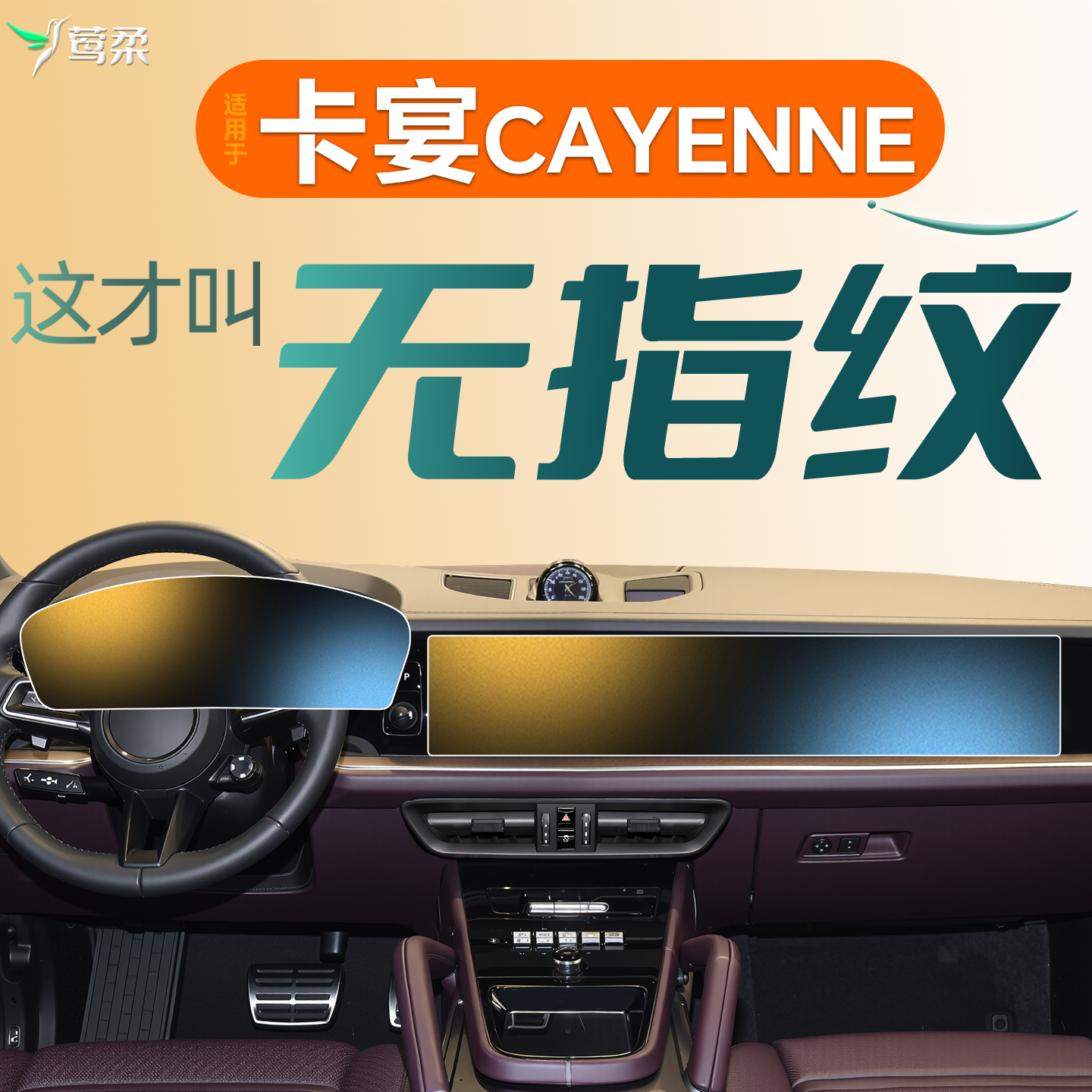 【热销N0.1】高端无纹膜