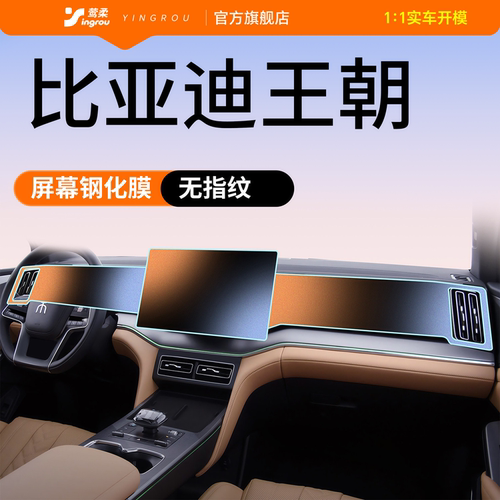 【热销N0.1】无指纹磨砂膜