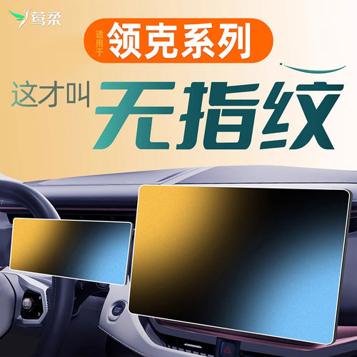 【热销N0.1】奢感磨砂膜