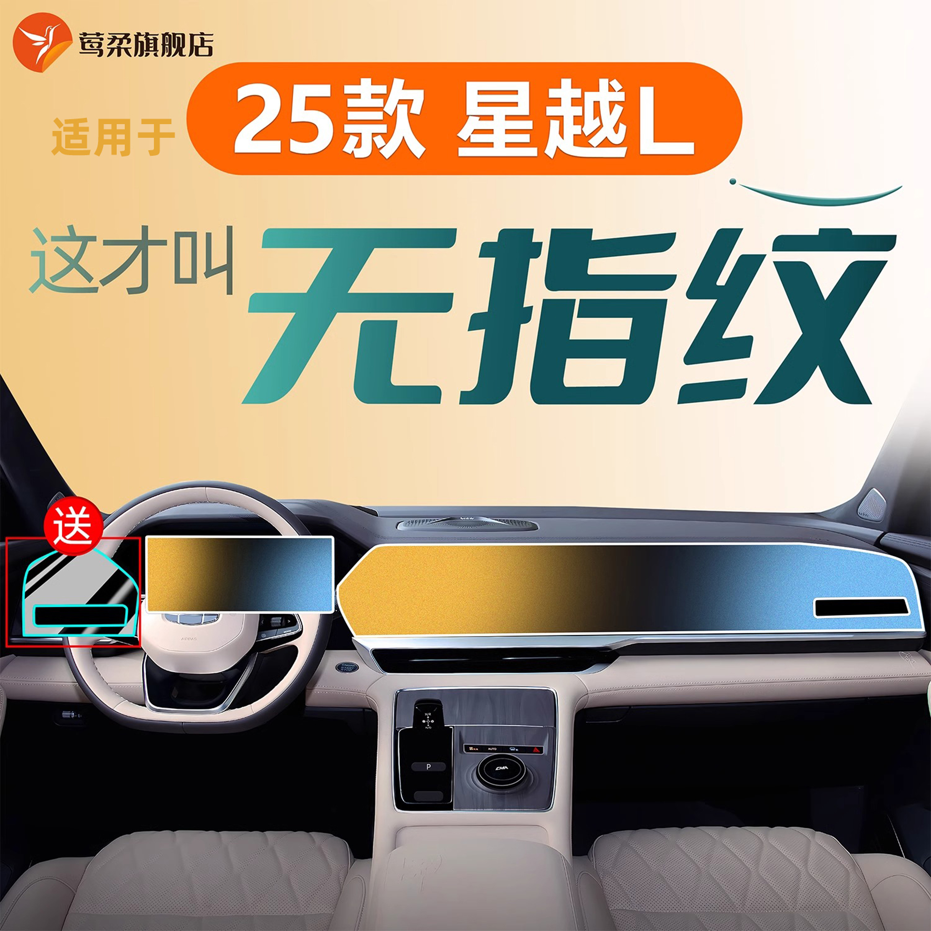 【热销N0.1】无指纹磨砂膜