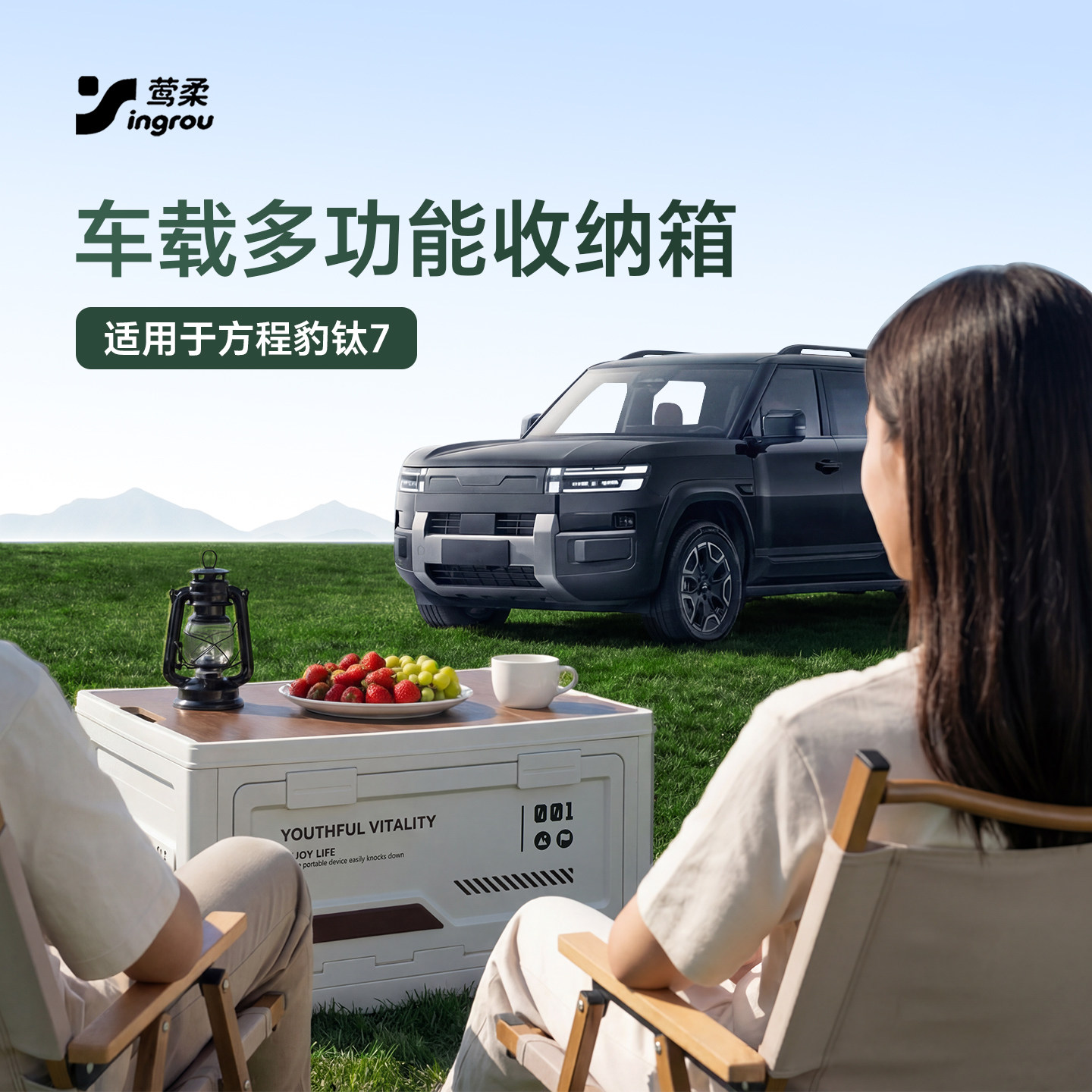 适用于方程豹钛7后备箱收纳箱车载可折叠收纳盒户外露营用品配件,汽车用品/电子/清洗/改装,车载收纳箱/袋/盒,淘宝优惠券,粉丝福利购,淘宝优惠卷