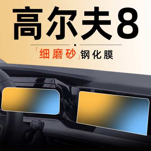 高尔夫【高端细磨砂】安全防反光