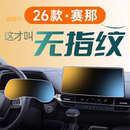 26款适用于丰田赛那中控钢化膜贴膜屏幕塞纳用品专用改装内饰2024