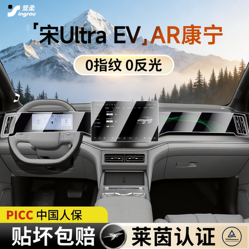 热销No.1!【宋ultraev】0指纹