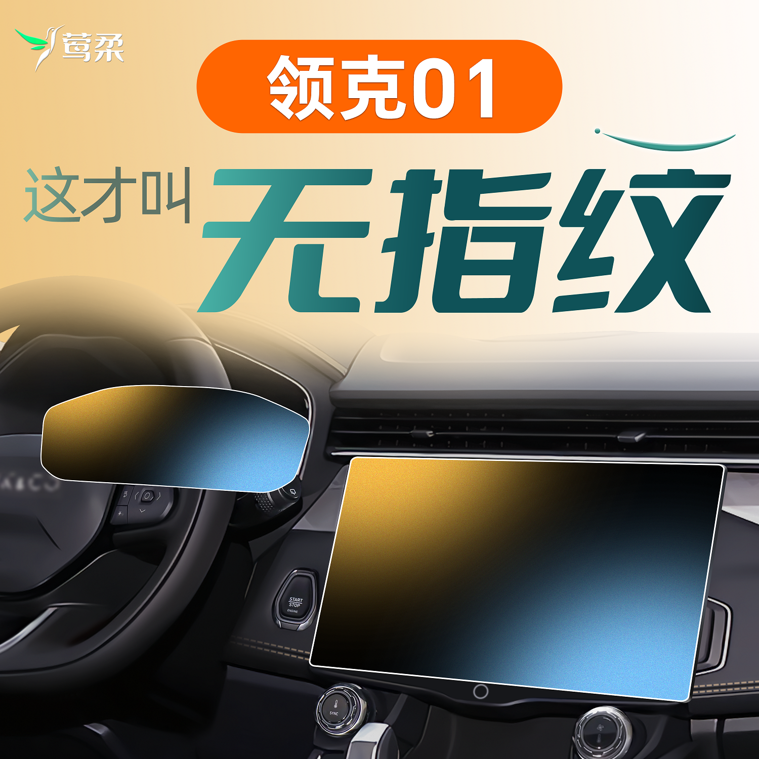 【热销N0.1】奢感磨砂膜