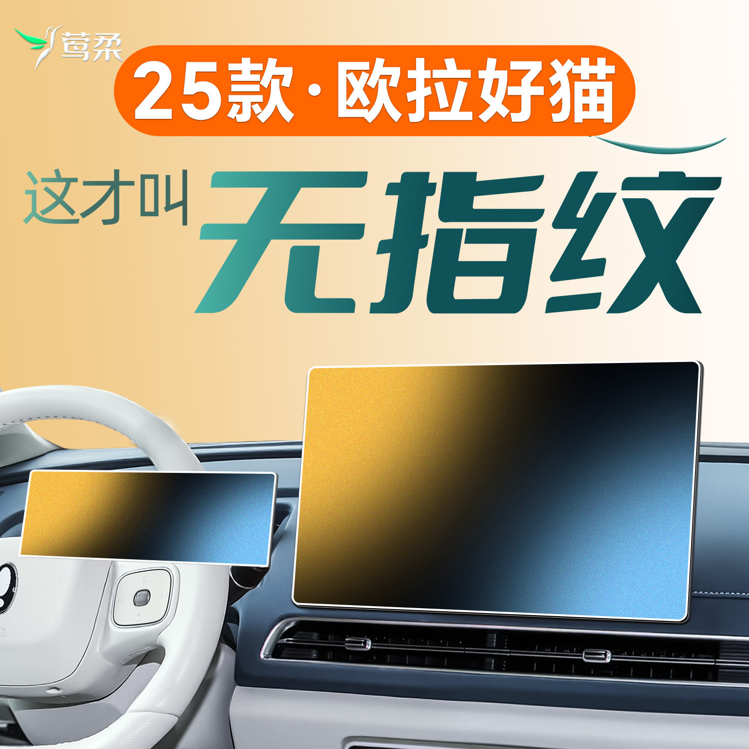 热销N0.1！【官方原配】钢化膜