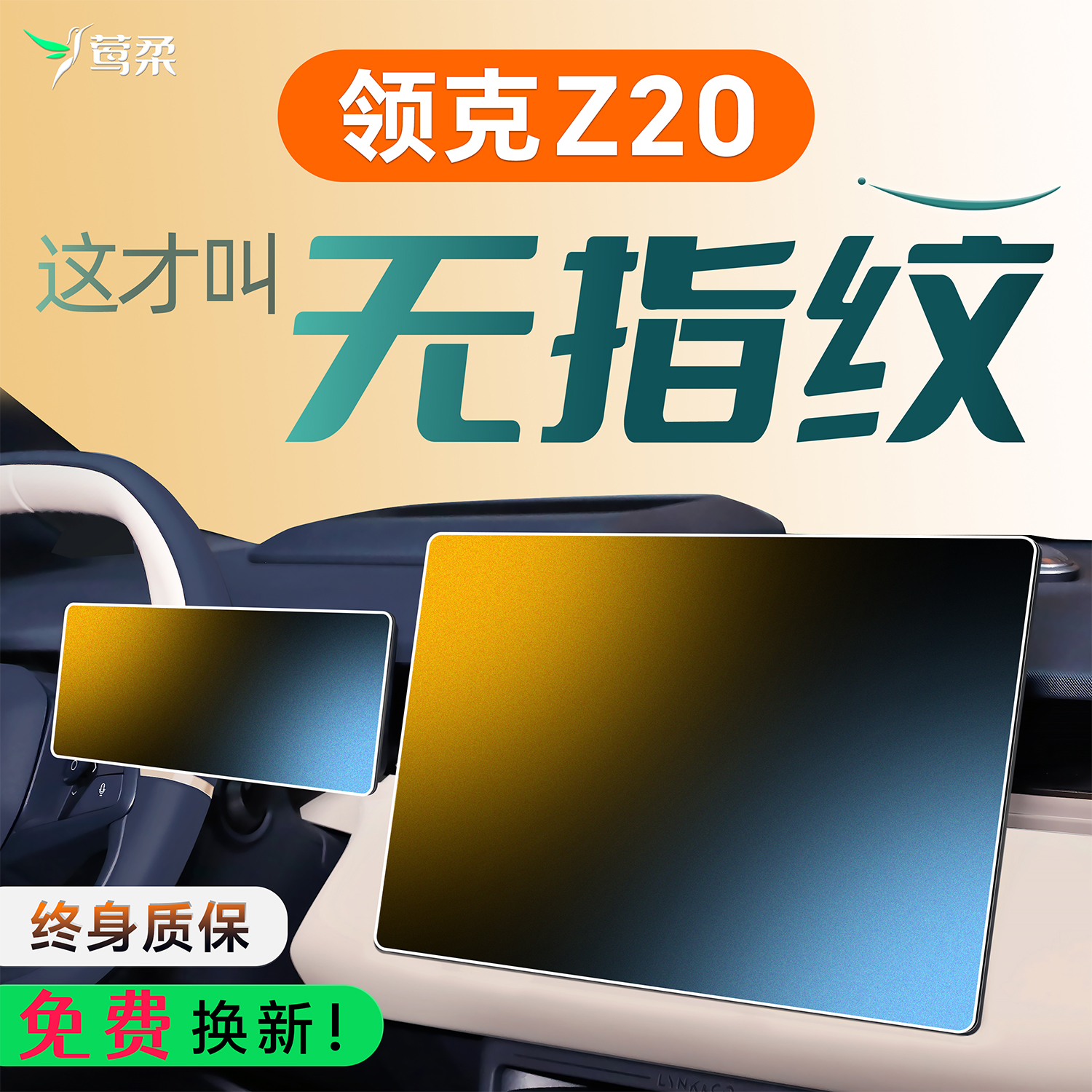 【热销N0.1】奢感磨砂膜