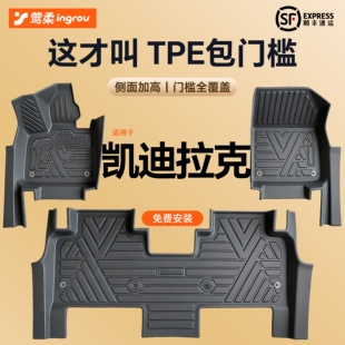 适用XT6凯迪拉克CT5汽车脚垫TPE全包围XT5/XTS/CT4/XT4后备箱CT6