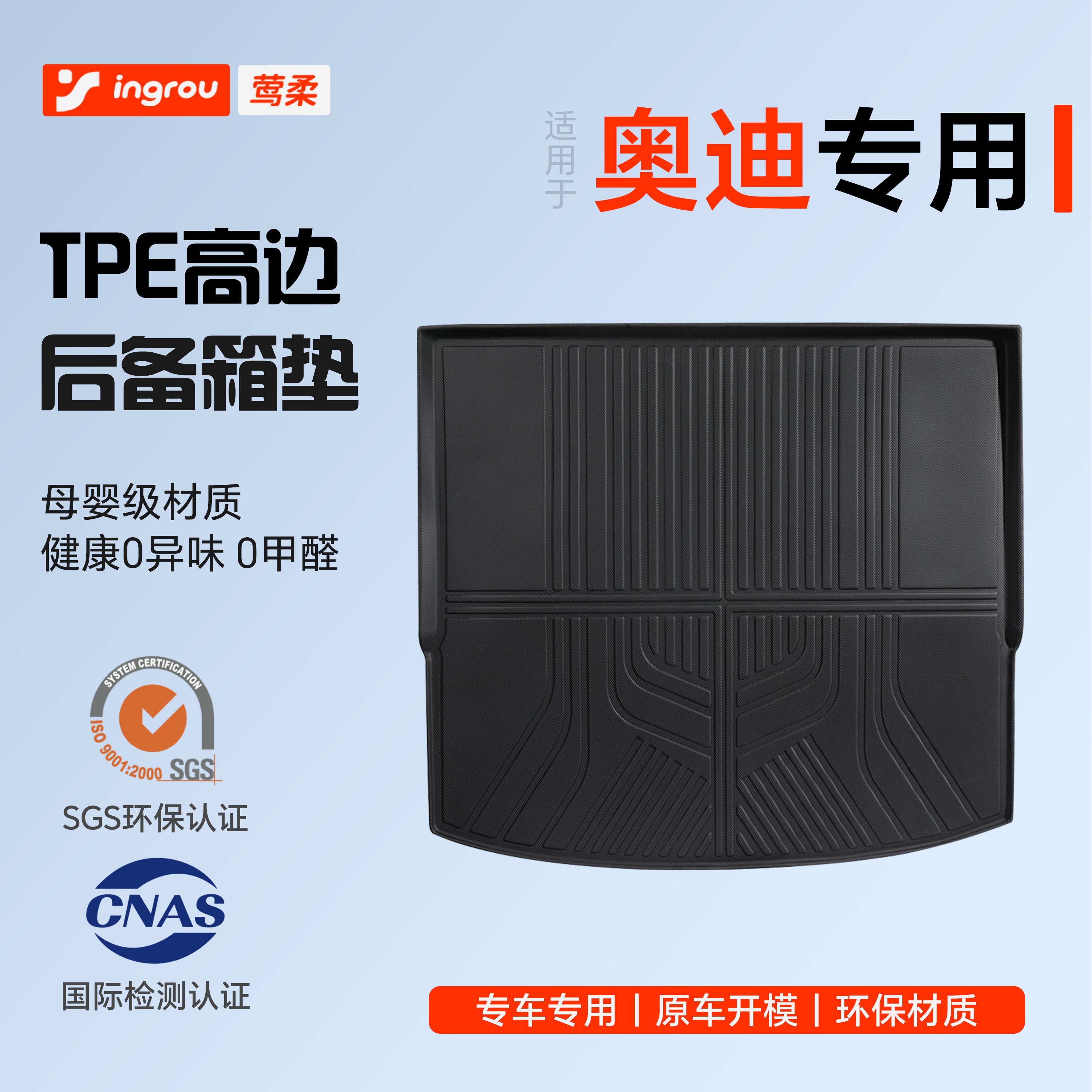 后备箱垫子适用奥迪A5A5LA4LA3A3LA6LA7LQ5Q5LQ3全包围尾箱垫脚垫