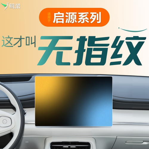 官方推荐【专车开模】磨砂钢化膜