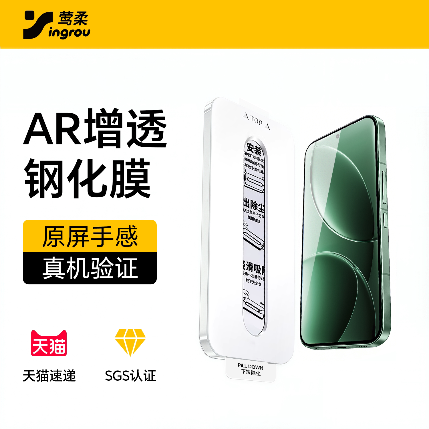 莺柔适用于小米Redmi红米k80钢化膜k90手机钢化膜redmik80pro手机膜promax系列新款新机专用膜至尊版AR抗反射