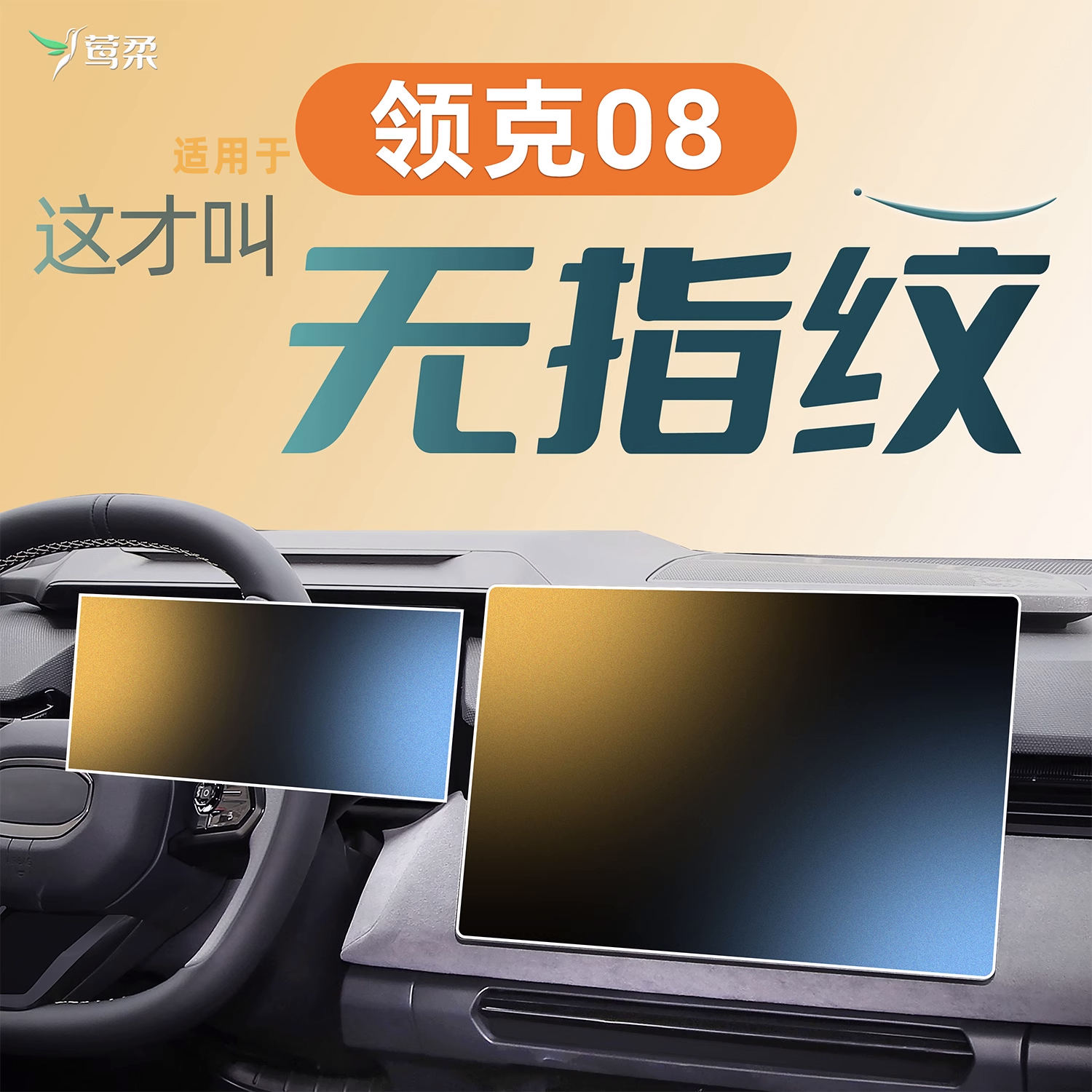 热销N0.1【无指纹磨砂】