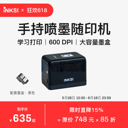 新品上市错题打印学习打印