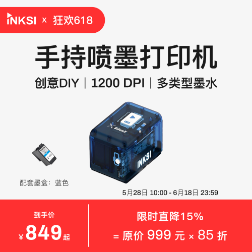 手持打印机手账DIY错题学习