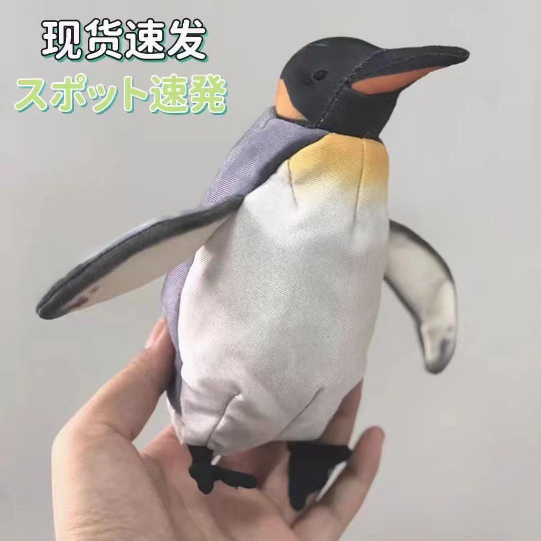 企鹅诞生的过程大阪海洋馆玩偶成长三变化仿真企鹅零钱包书包挂件