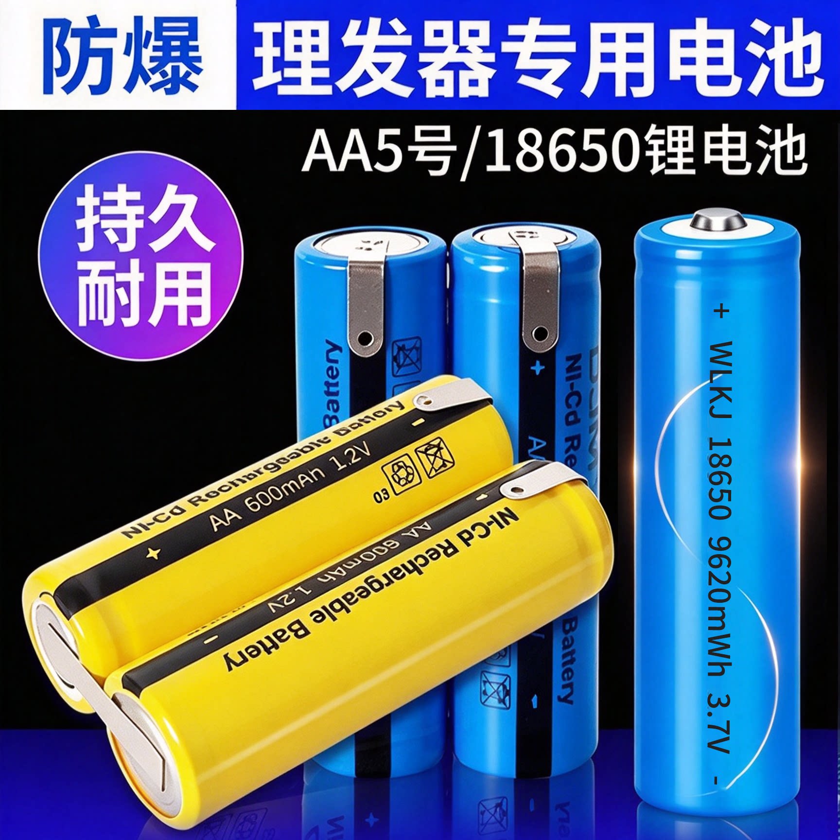 适用于飞科理发器电池FC5808 5902电推剪18650锂充电剃头刀配件06
