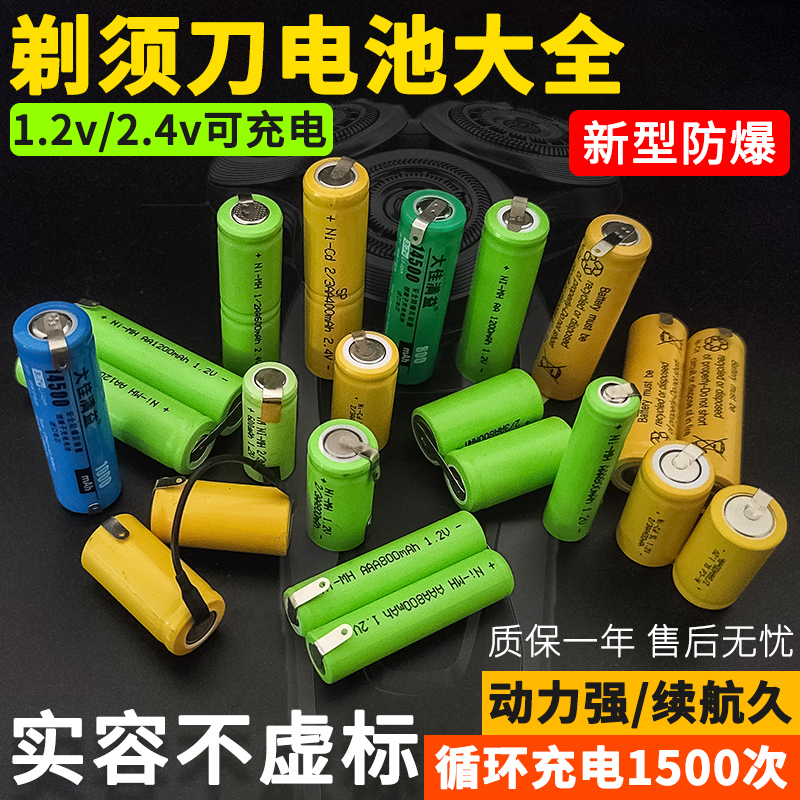 平台推荐：进口电芯持久续航