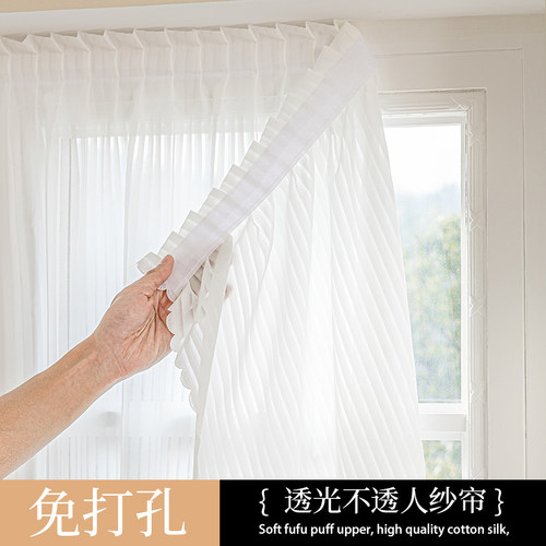 魔术贴窗帘透光不透人免打孔安装纱帘白色百叶遮挡阳台防晒飘窗纱