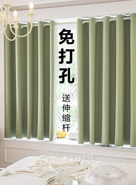 卧室飘窗窗帘免打孔安装伸缩杆2024全遮光租房客厅阳台保暖遮阳布