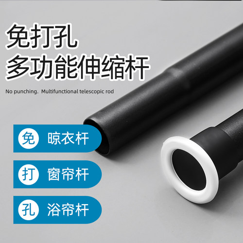 免打孔衣架卧室伸缩杆