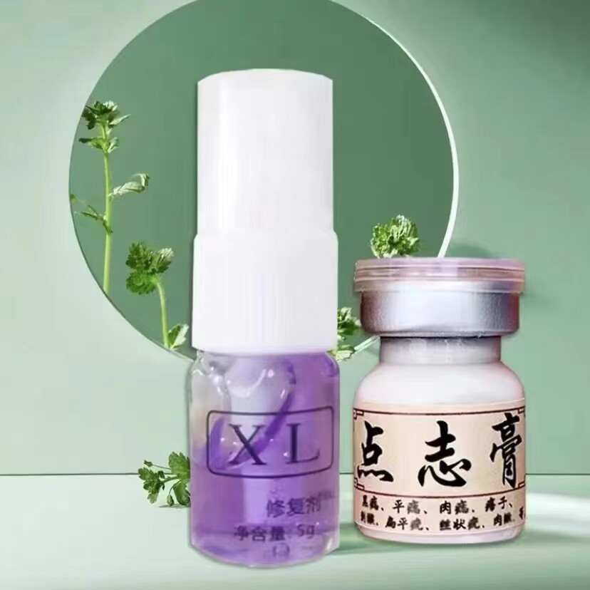 膏无痕脸部点痦子取痣去黑痣专用药水神器仪黑点去除