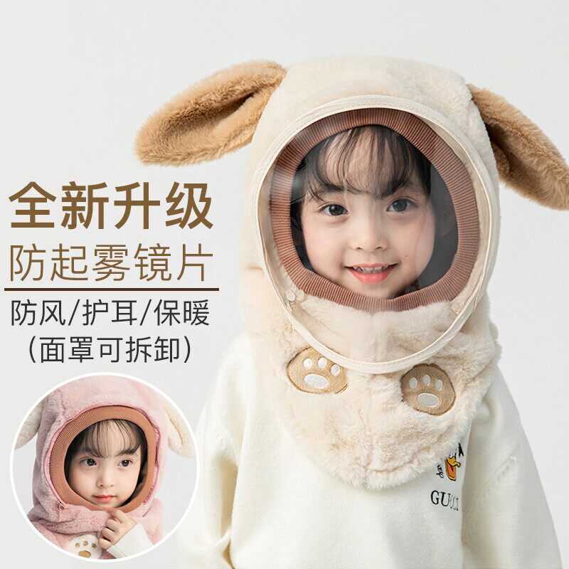 秋冬防风加绒儿童面罩围脖一体帽