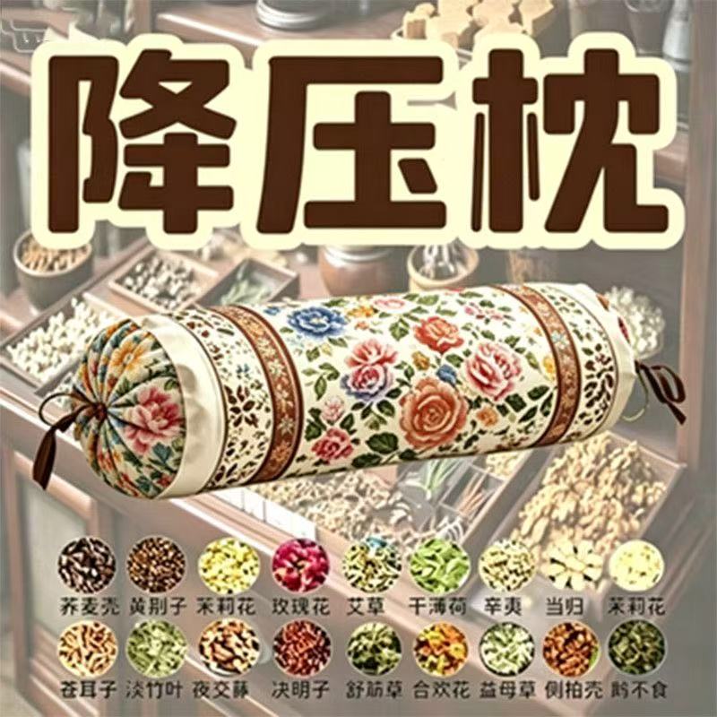 决明子养生枕纯手工竹纤维面料客厅午睡保健枕通用