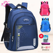 6一二三年级儿童背包女孩男孩轻 厂家chinllo书包小学生男童1