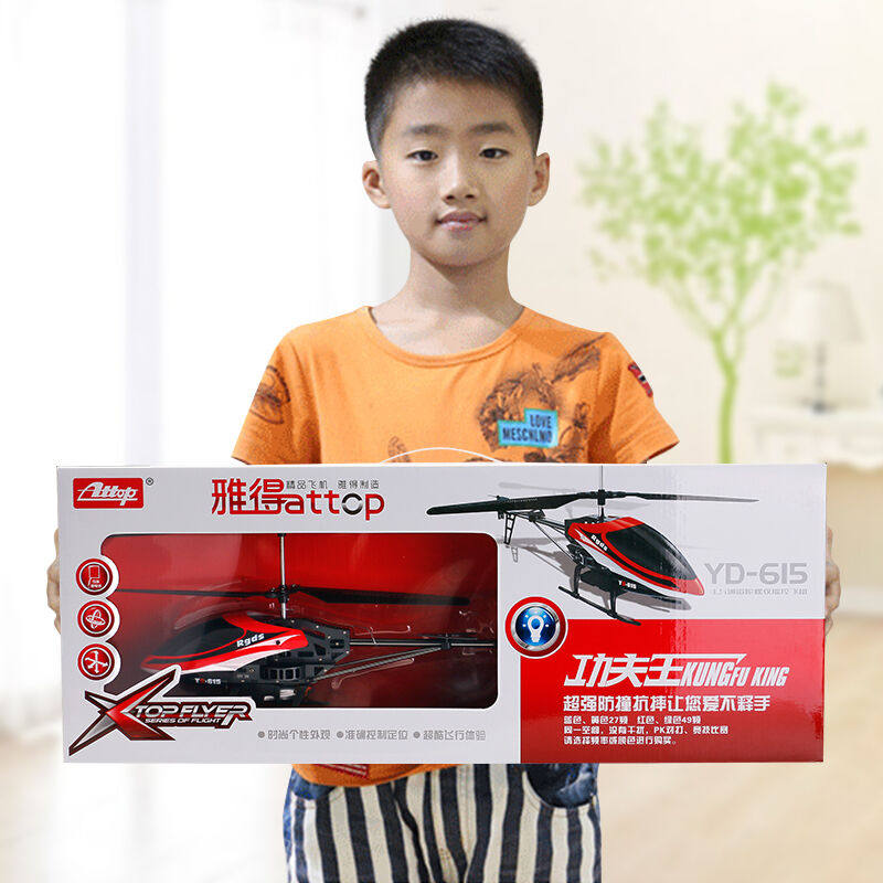 厂家厂家雅得(ATTOPTOYS)遥控飞机功夫王耐摔航模直升飞机玩具无使用感如何?