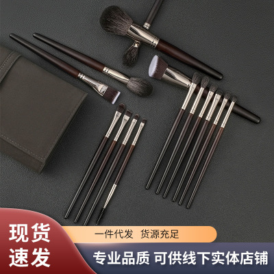15支动物毛羊毛化妆刷套装 腮红散粉眼影遮瑕粉底刷全套美妆工具