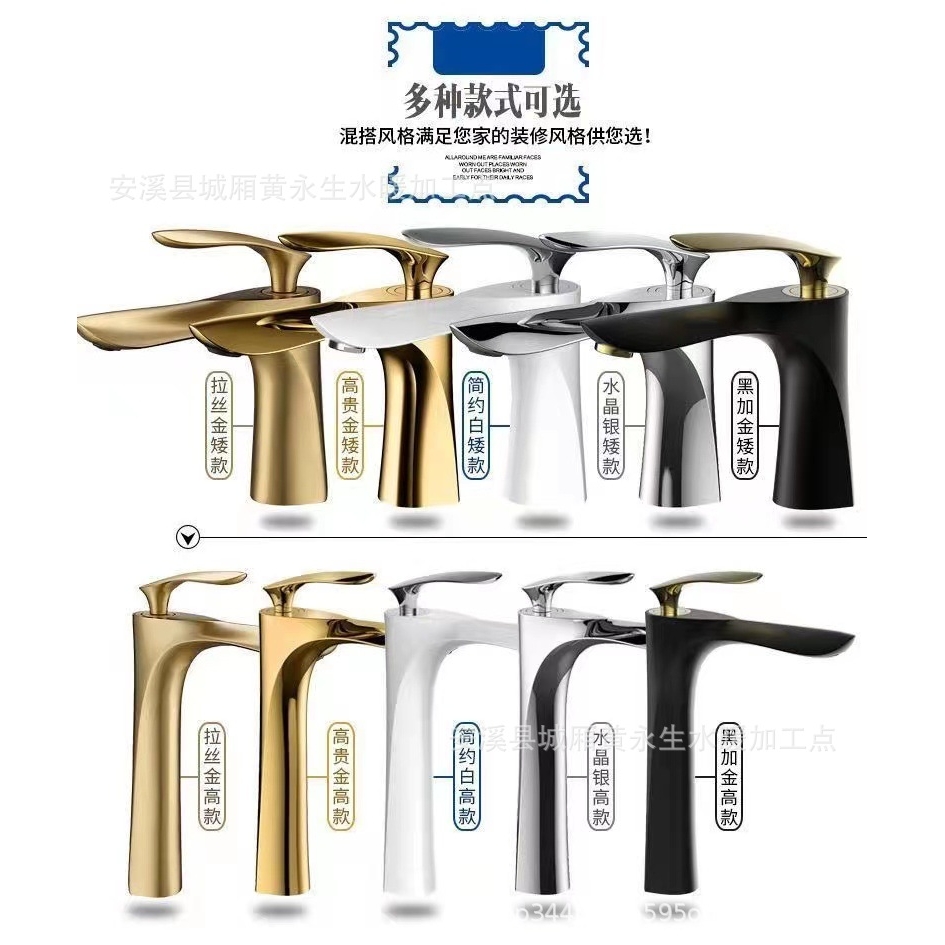 跨境面盆金色黑色龙头洗手盆龙头单孔冷热水龙头台上盆浴室水龙头