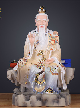 三清道祖神像太上老君元始道德灵宝天尊道家祖师爷家用供奉摆件