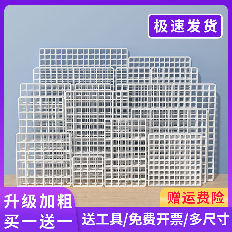 白色铁网格网置物架网片铁艺幼儿园展示架摆摊货架铁丝格子网挂墙