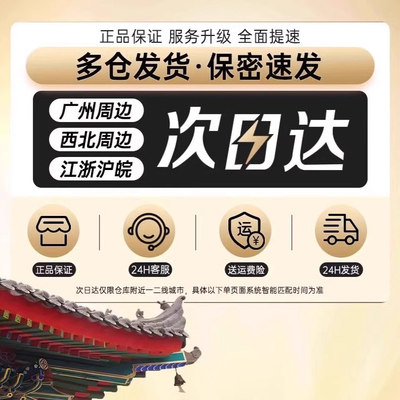 【利多能】布洛芬乳膏20g1g*15g*1支/盒