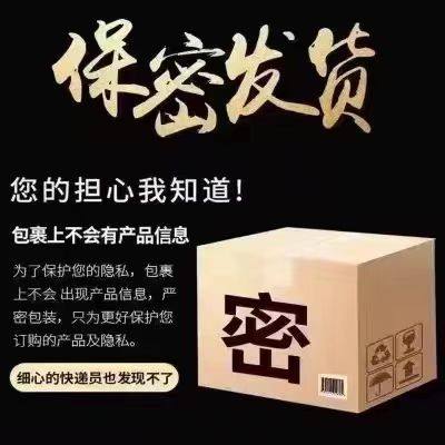 【众生】固肾合剂10ml*8支/盒