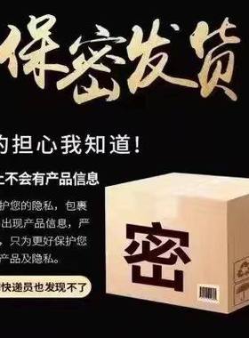 夫妻房事性冷淡专用女人欲望快感增强水性非情趣女用非药速效外用