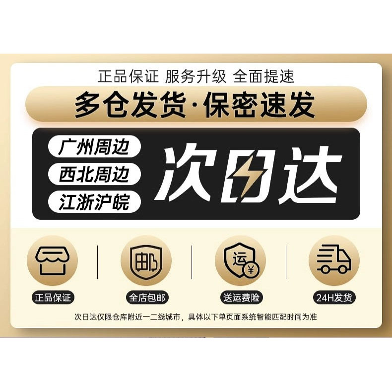 男人速效勃起延长时间持久不射增长增大性早泄男伟壮正品中药阳哥